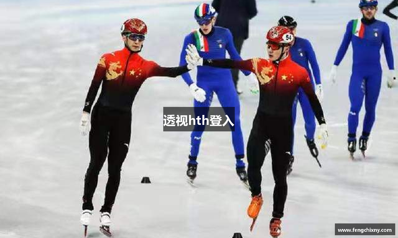 透视hth登入